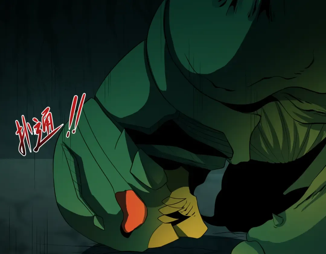 第419话 扶桑篇-被改造的两人！ 第114页