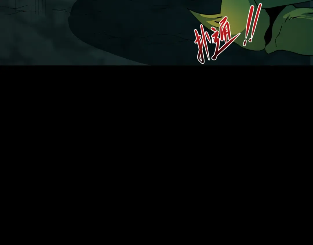 第419话 扶桑篇-被改造的两人！ 第115页