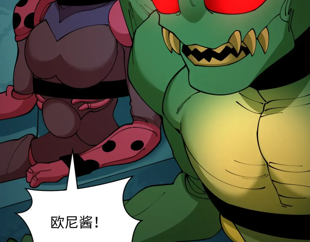 第419话 扶桑篇-被改造的两人！ 第147页