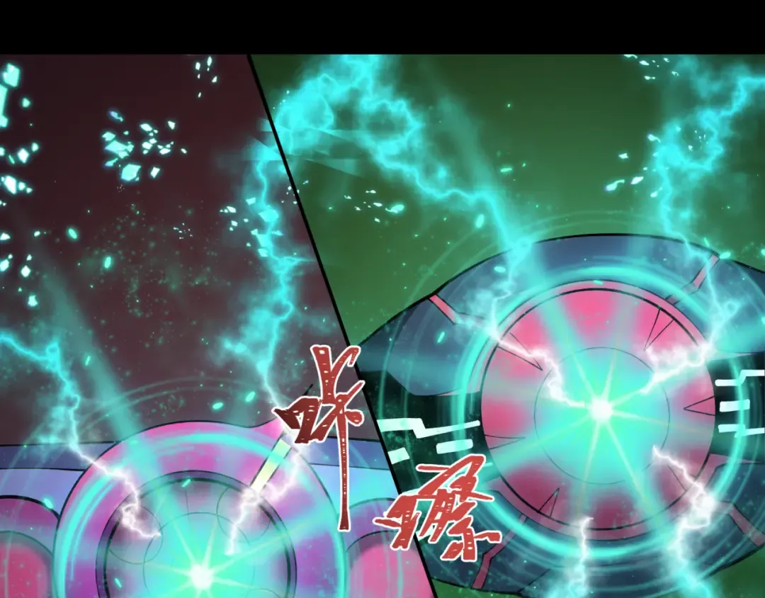 第419话 扶桑篇-被改造的两人！ 第149页