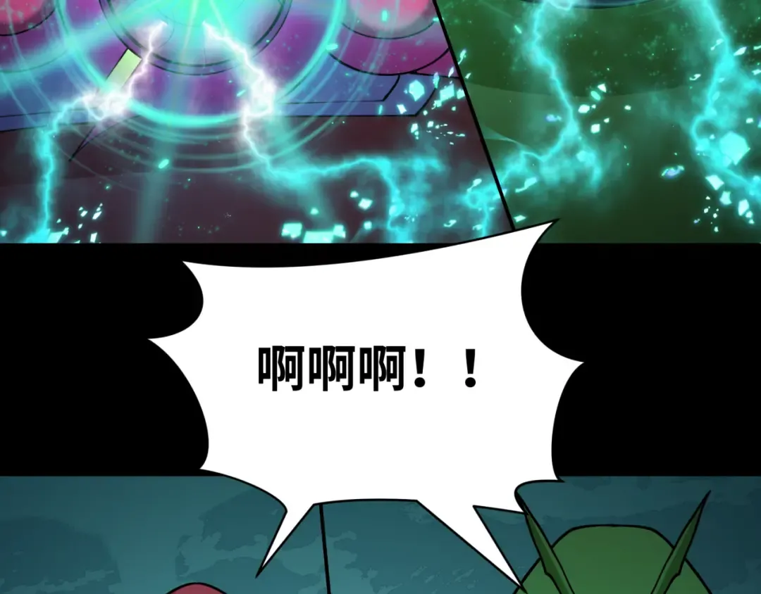第419话 扶桑篇-被改造的两人！ 第150页