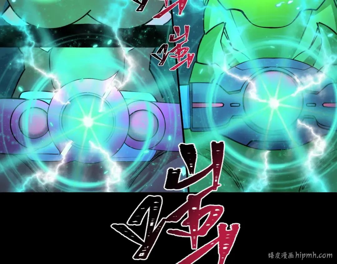 第419话 扶桑篇-被改造的两人！ 第152页