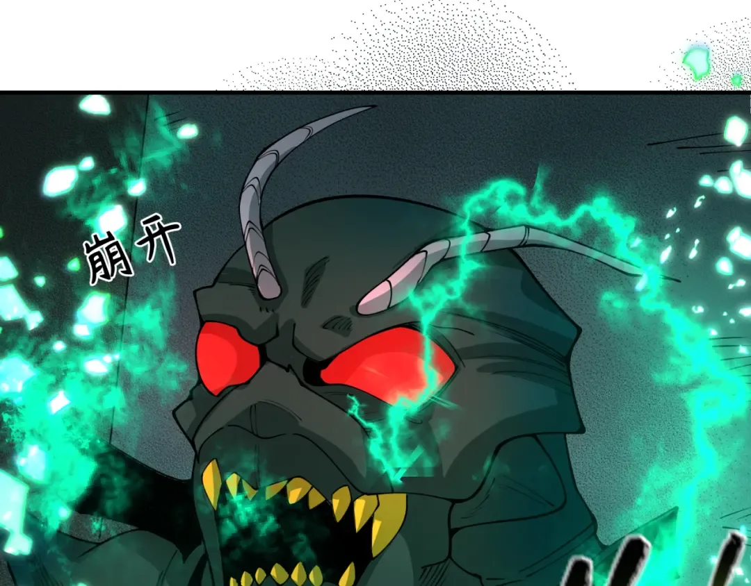 第420话 扶桑篇-太一的决断！ 第19页