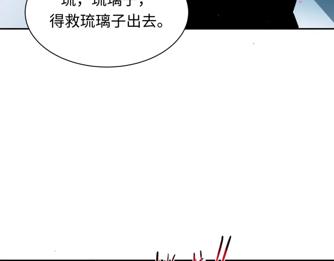 第420话 扶桑篇-太一的决断！ 第106页