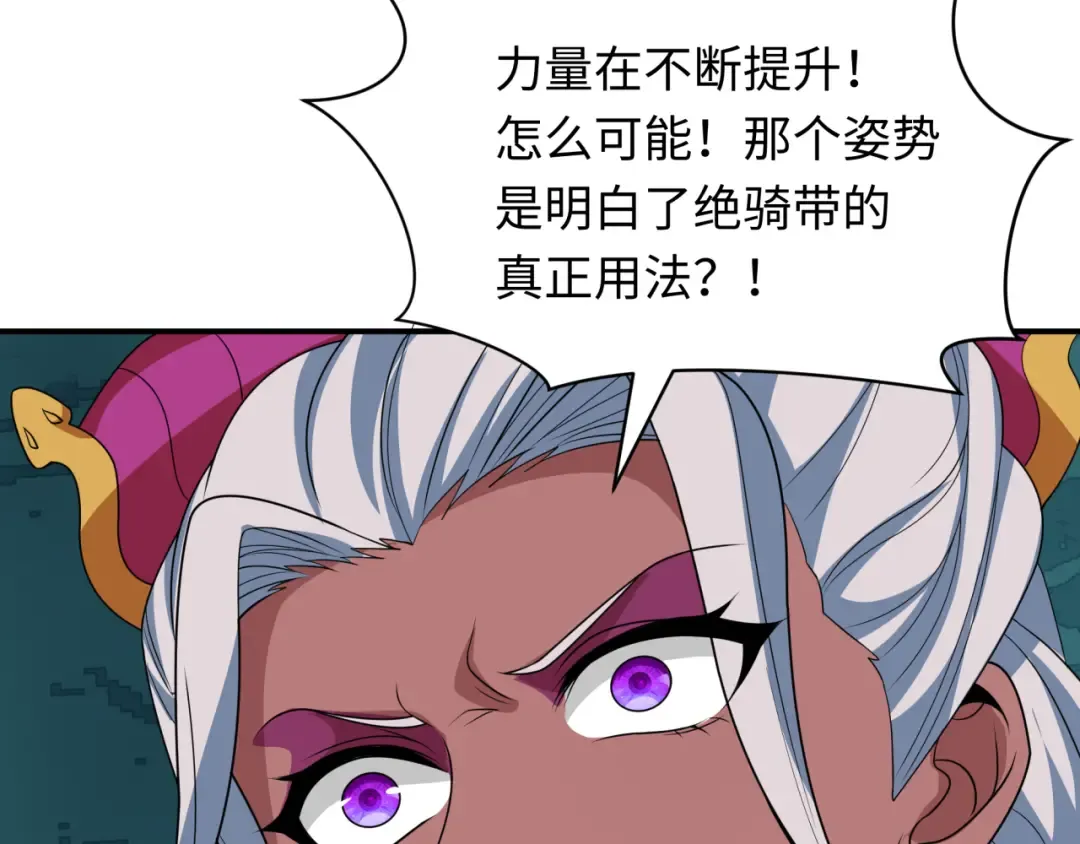 第420话 扶桑篇-太一的决断！ 第139页