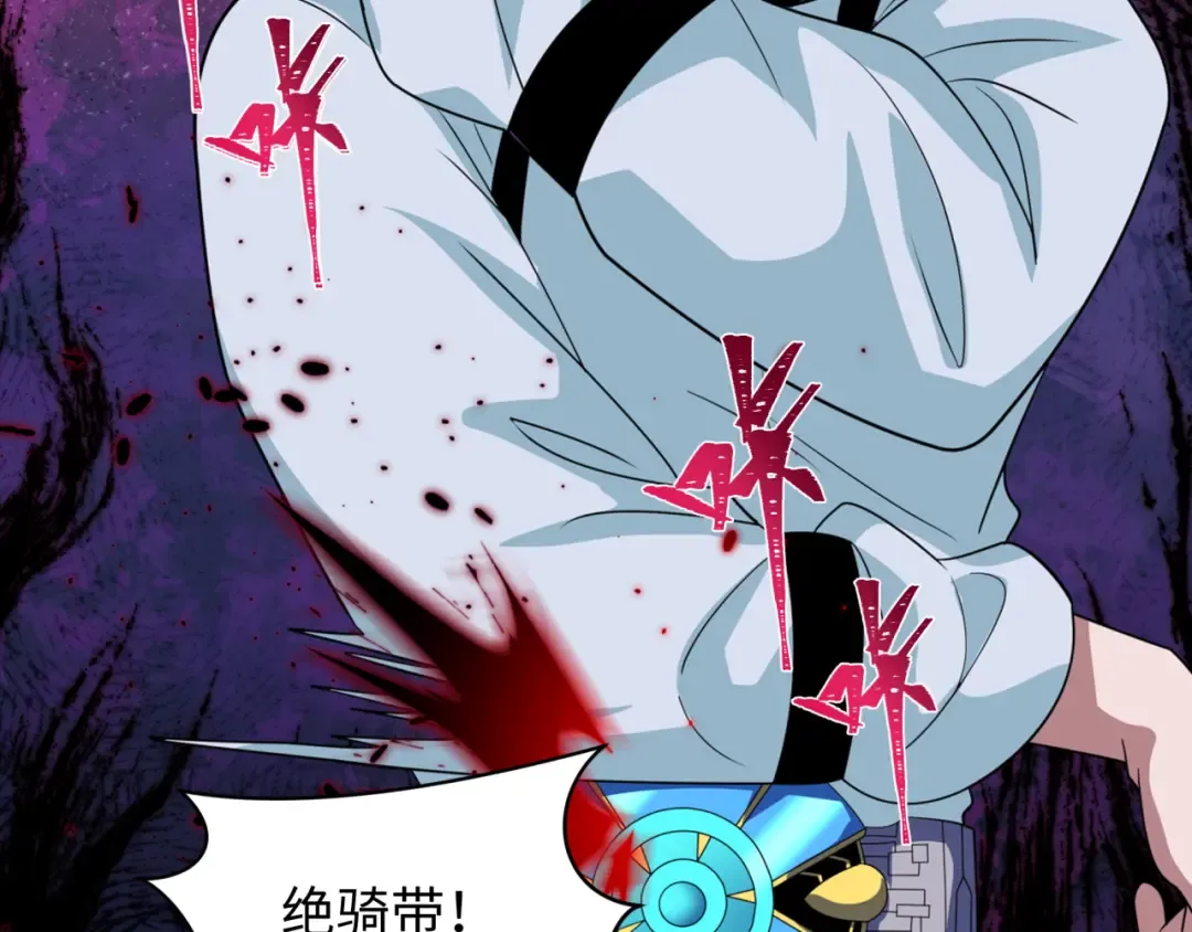 第421话 扶桑篇-绝骑变身！ 第7页