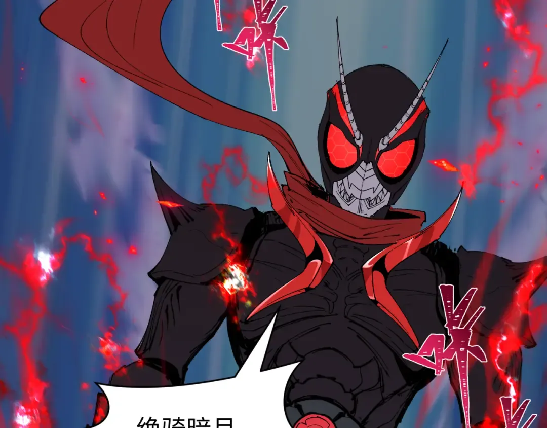 第421话 扶桑篇-绝骑变身！ 第22页