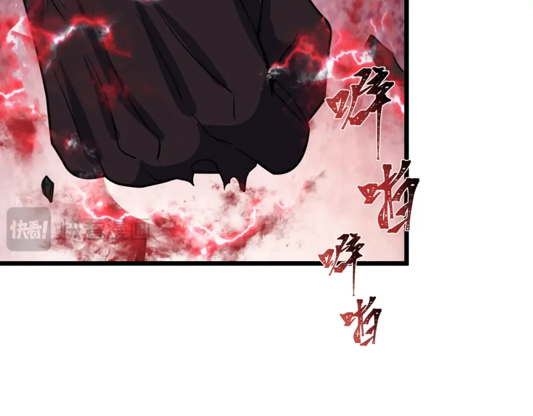 第421话 扶桑篇-绝骑变身！ 第36页