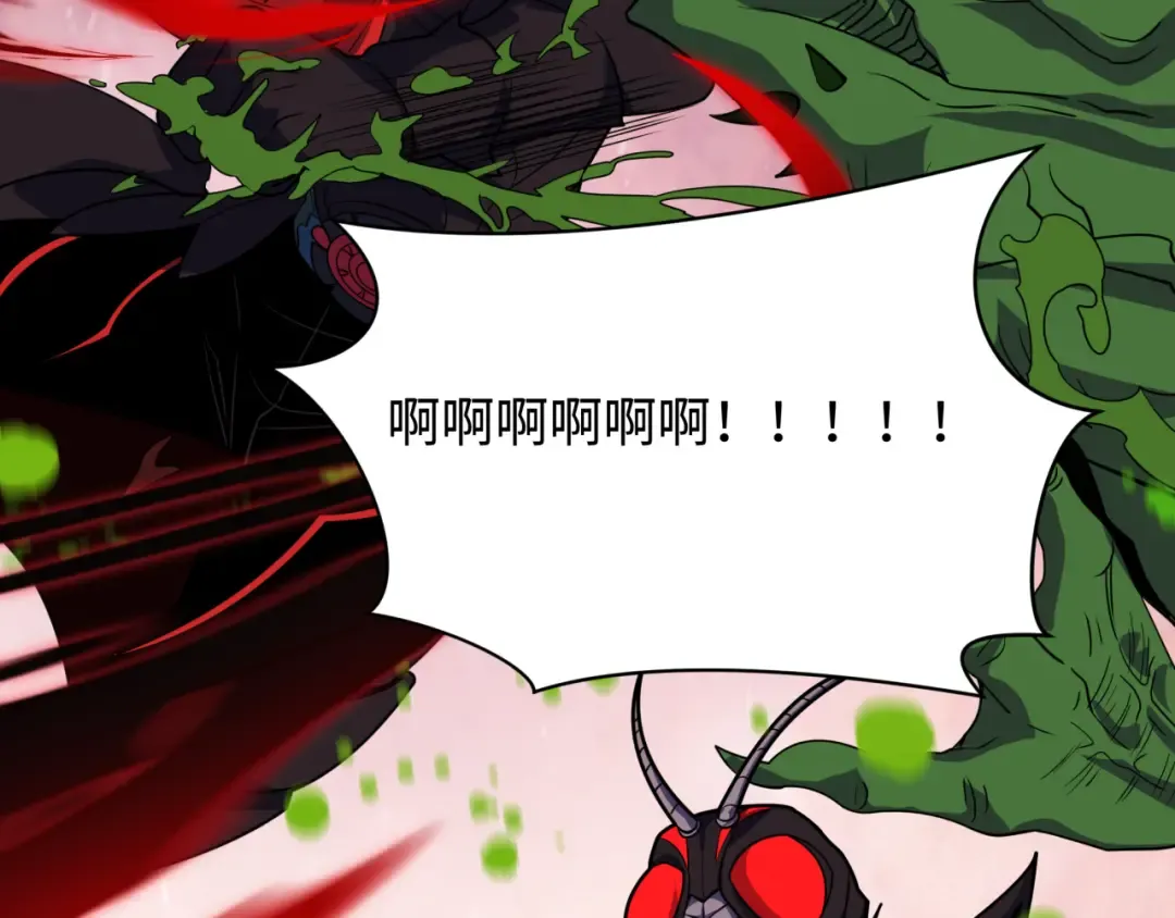 第421话 扶桑篇-绝骑变身！ 第41页