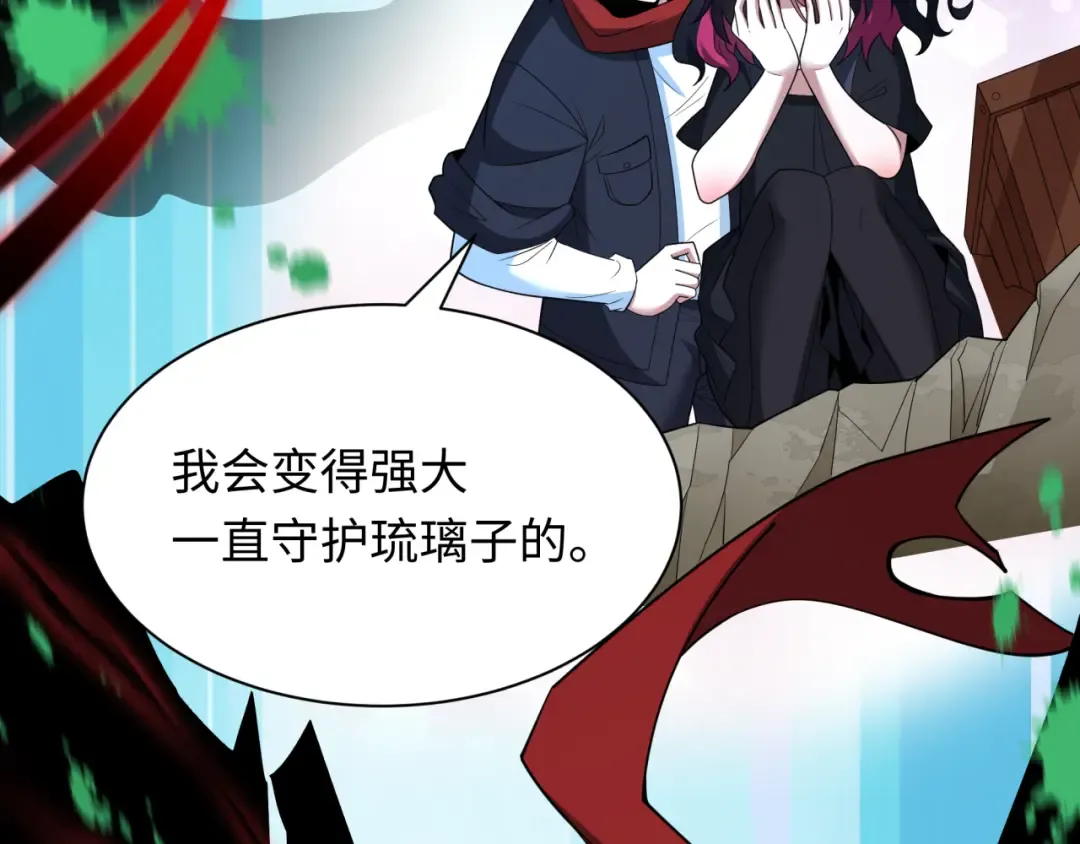 第421话 扶桑篇-绝骑变身！ 第52页