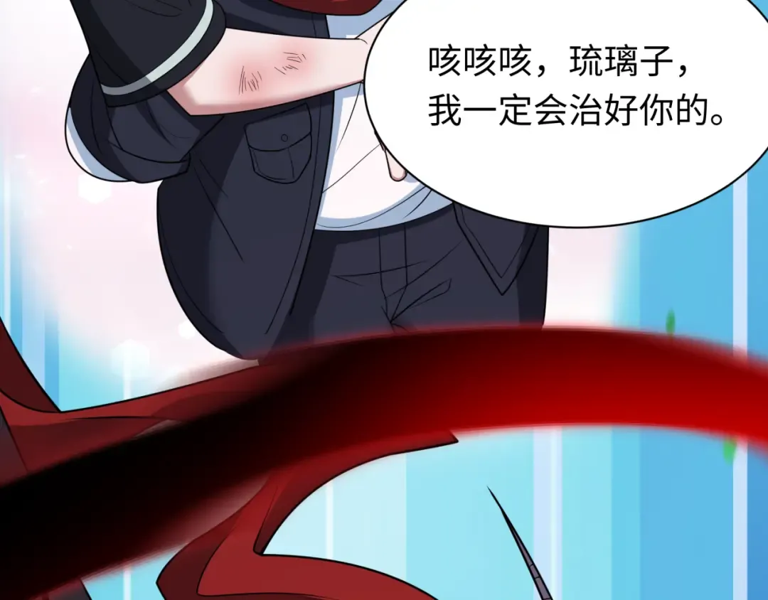 第421话 扶桑篇-绝骑变身！ 第55页