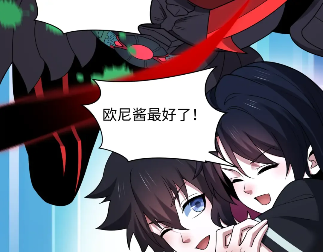 第421话 扶桑篇-绝骑变身！ 第57页
