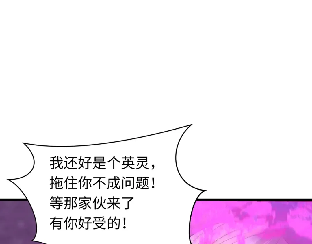 第421话 扶桑篇-绝骑变身！ 第71页