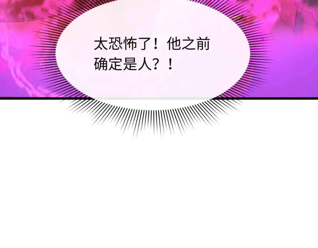 第421话 扶桑篇-绝骑变身！ 第74页