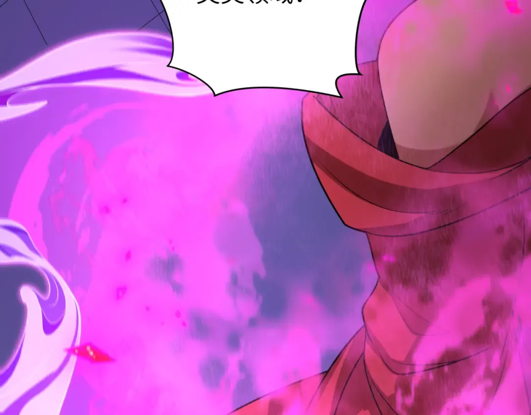 第421话 扶桑篇-绝骑变身！ 第77页
