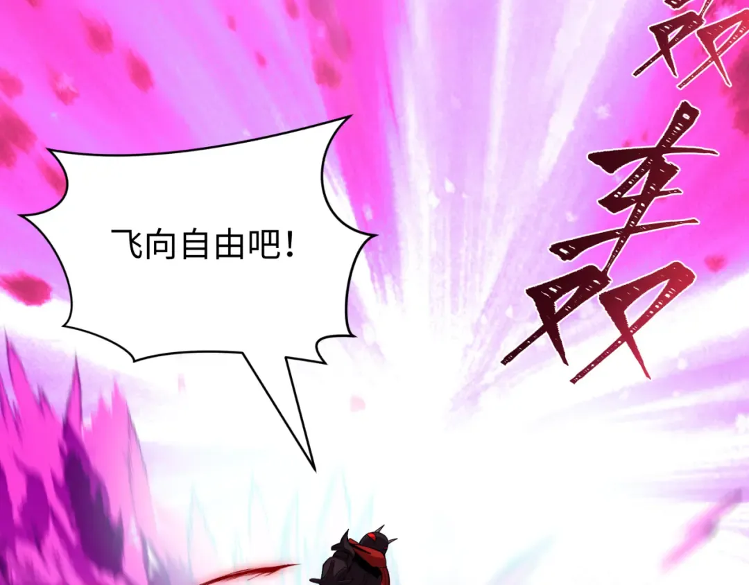 第421话 扶桑篇-绝骑变身！ 第93页