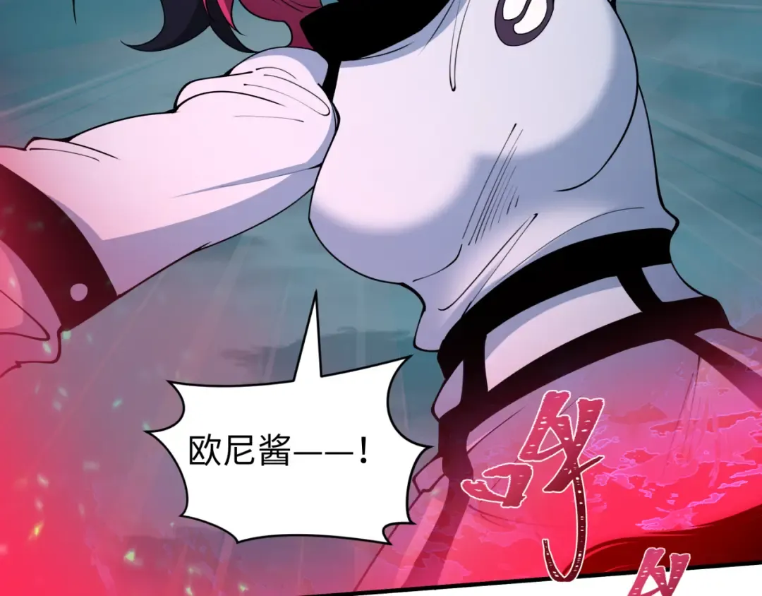 第421话 扶桑篇-绝骑变身！ 第98页