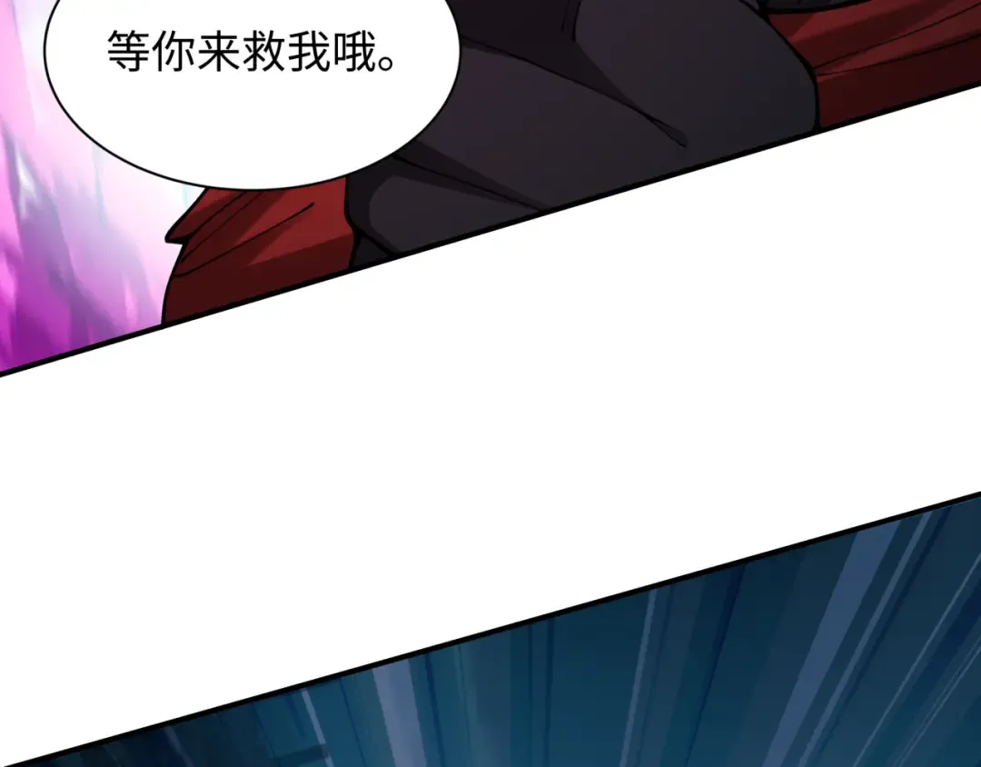第421话 扶桑篇-绝骑变身！ 第101页