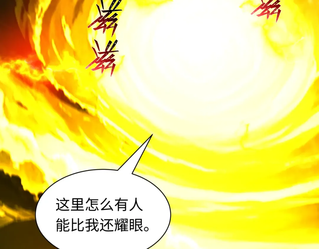 第421话 扶桑篇-绝骑变身！ 第107页