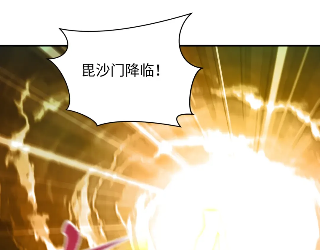 第421话 扶桑篇-绝骑变身！ 第111页