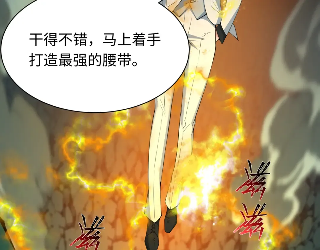 第421话 扶桑篇-绝骑变身！ 第116页