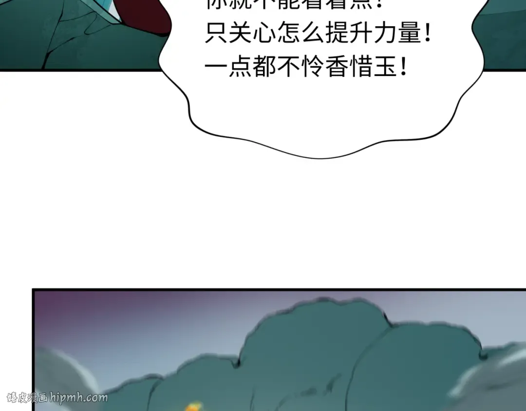 第421话 扶桑篇-绝骑变身！ 第120页
