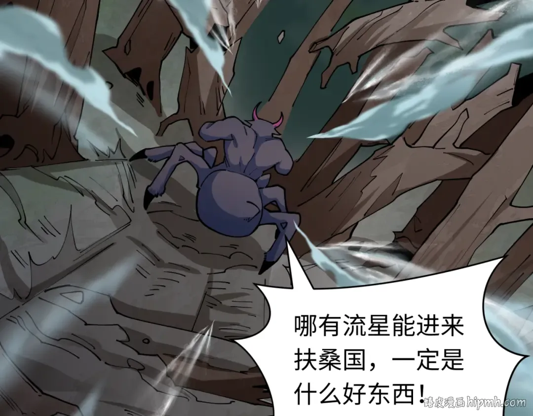 第421话 扶桑篇-绝骑变身！ 第136页