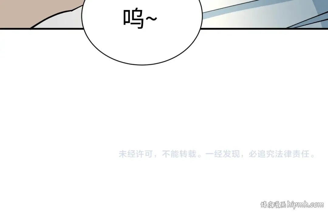 第421话 扶桑篇-绝骑变身！ 第175页