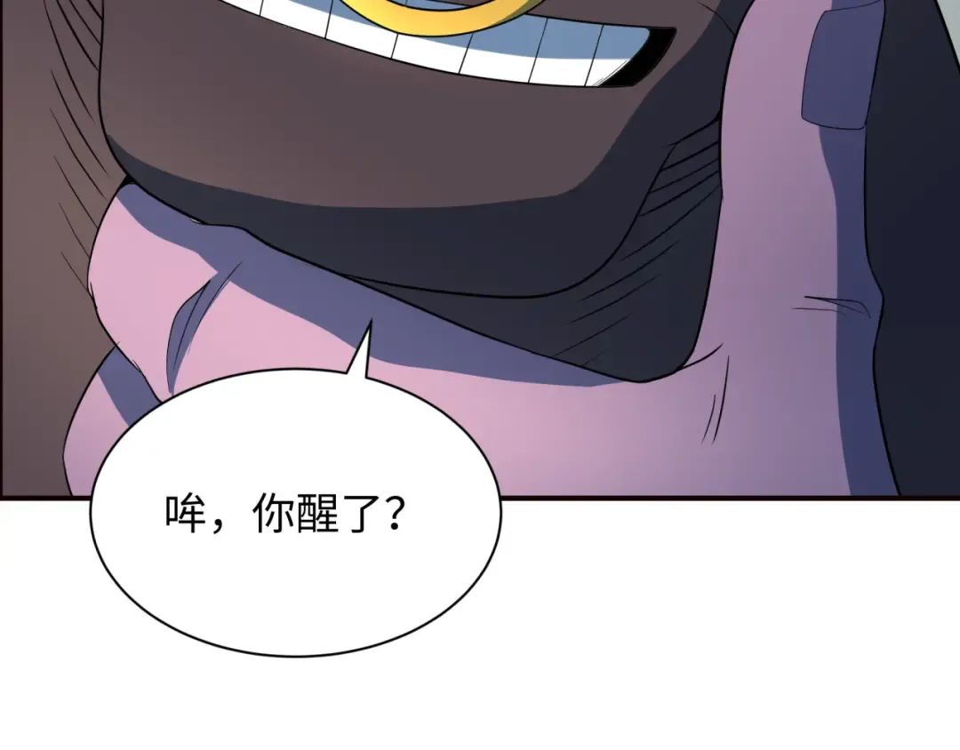 第422话 扶桑篇-大阪妖怪村！ 第10页