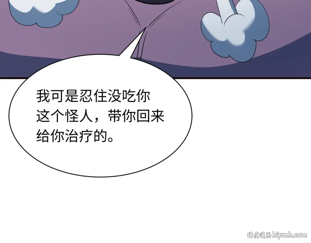 第422话 扶桑篇-大阪妖怪村！ 第16页