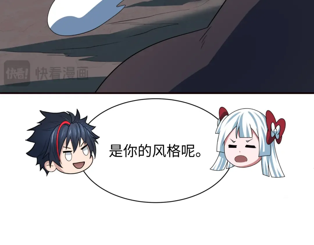 第422话 扶桑篇-大阪妖怪村！ 第19页