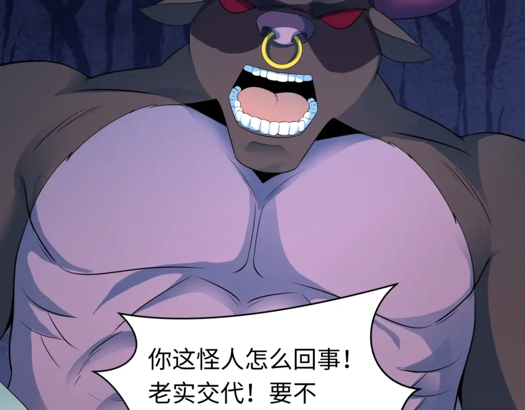 第422话 扶桑篇-大阪妖怪村！ 第27页