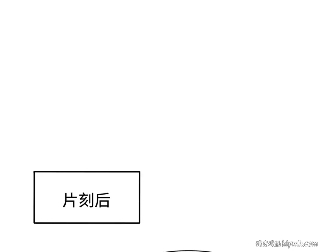 第422话 扶桑篇-大阪妖怪村！ 第32页