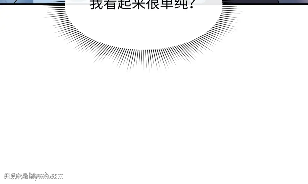 第422话 扶桑篇-大阪妖怪村！ 第40页
