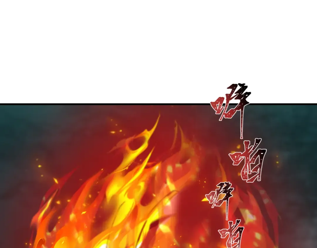 第422话 扶桑篇-大阪妖怪村！ 第49页