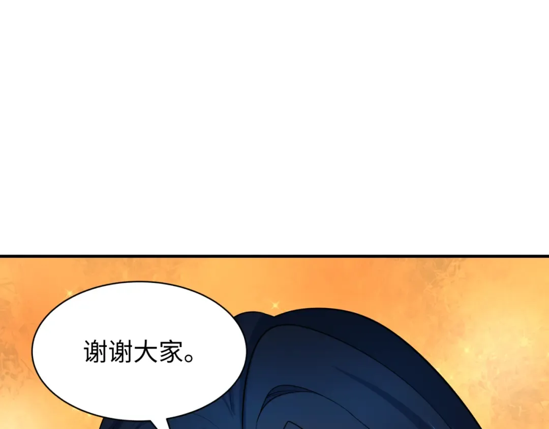 第422话 扶桑篇-大阪妖怪村！ 第60页