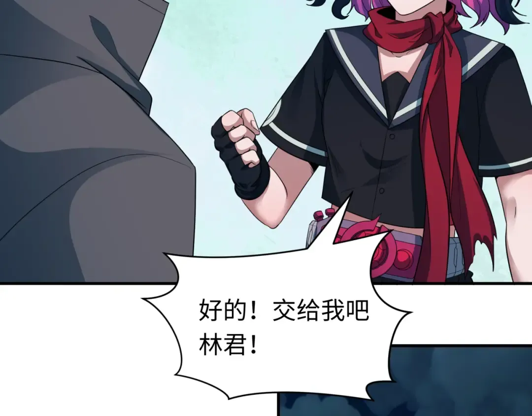 第422话 扶桑篇-大阪妖怪村！ 第65页