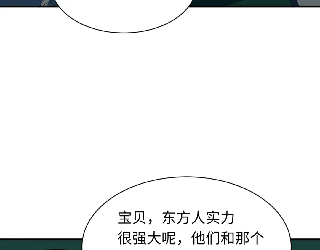 第422话 扶桑篇-大阪妖怪村！ 第73页