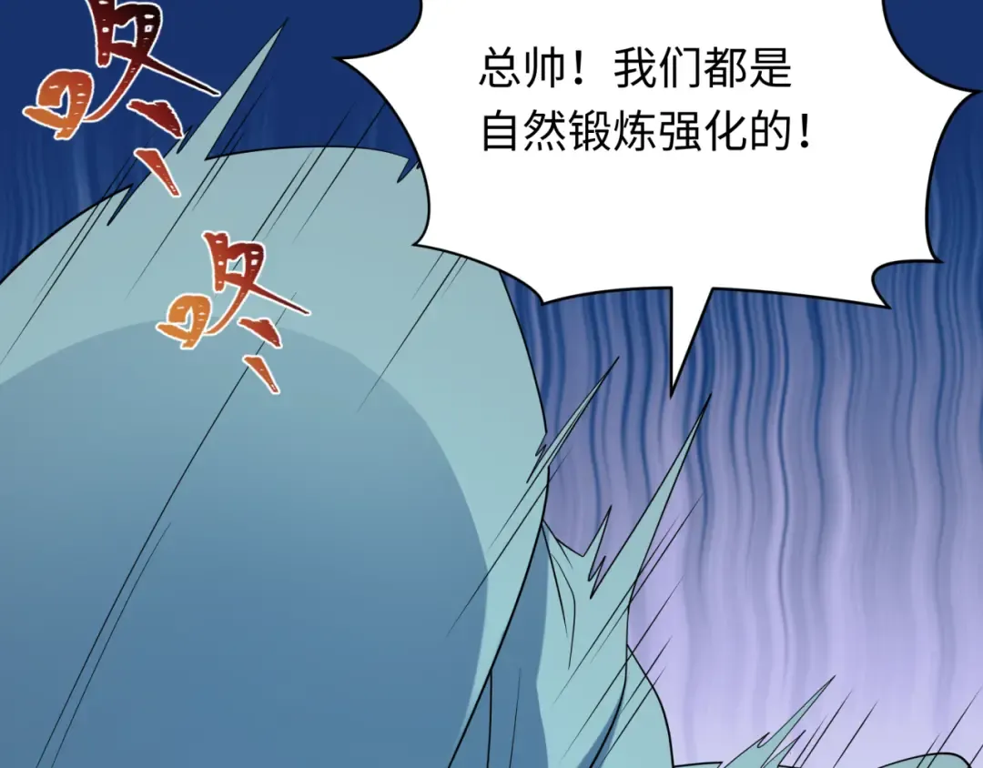 第422话 扶桑篇-大阪妖怪村！ 第92页
