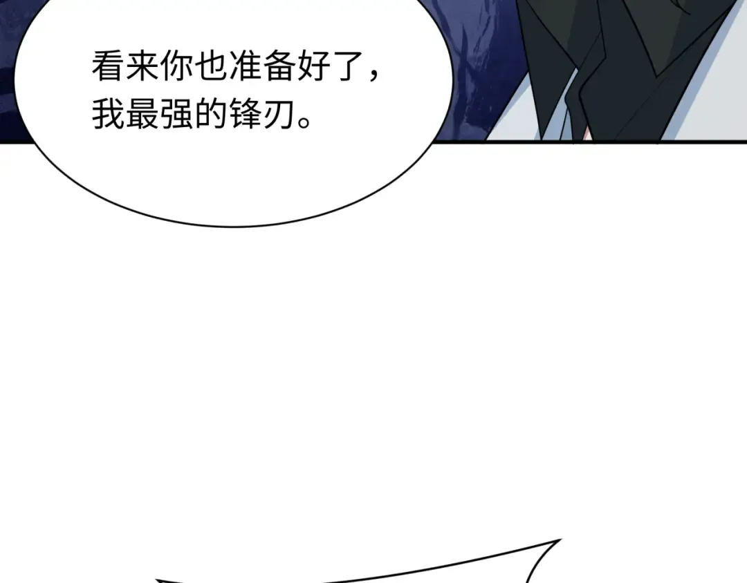 第422话 扶桑篇-大阪妖怪村！ 第102页
