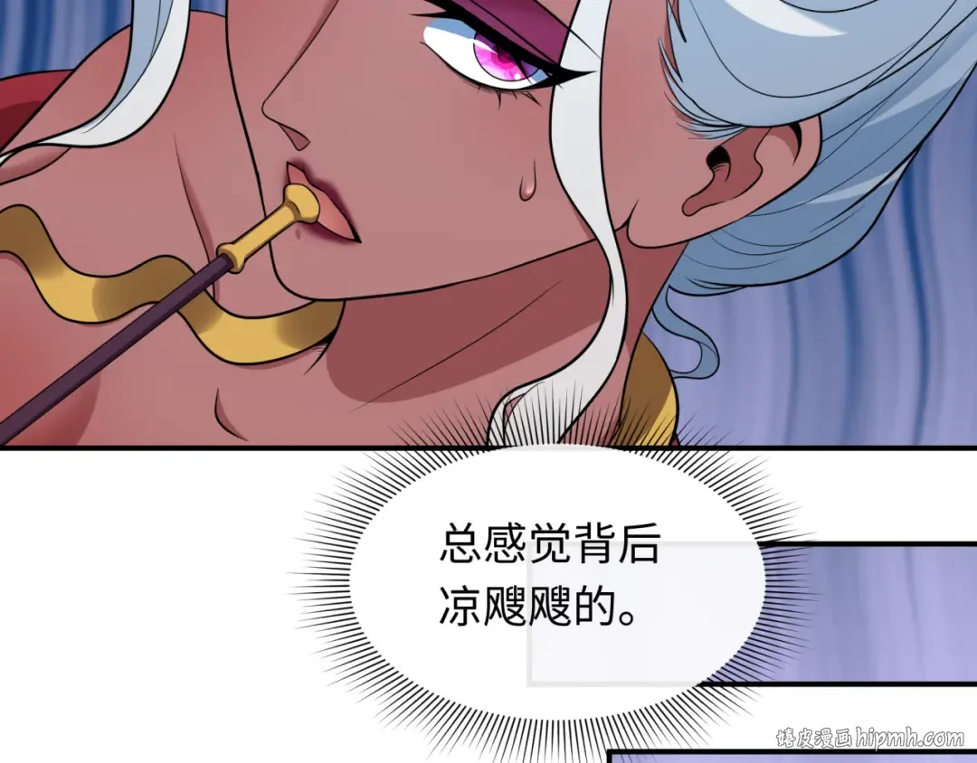 第422话 扶桑篇-大阪妖怪村！ 第112页