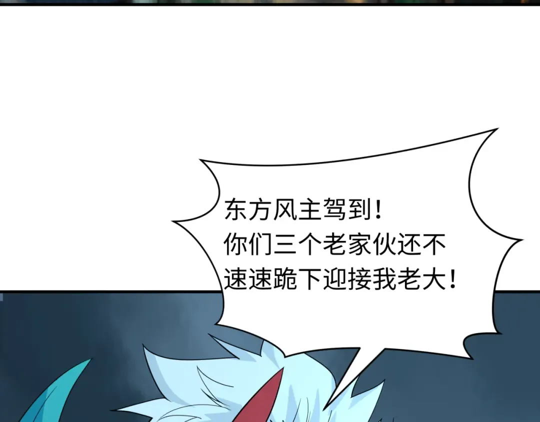 第422话 扶桑篇-大阪妖怪村！ 第134页