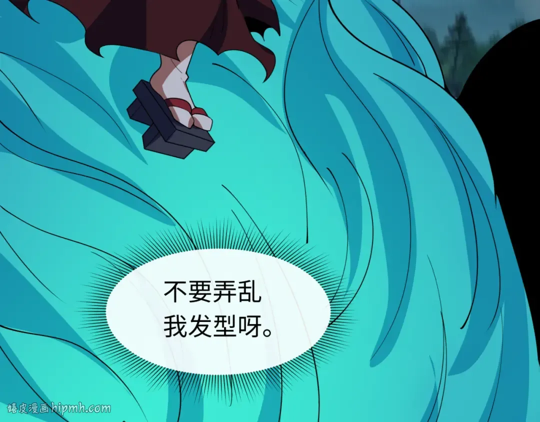 第422话 扶桑篇-大阪妖怪村！ 第136页