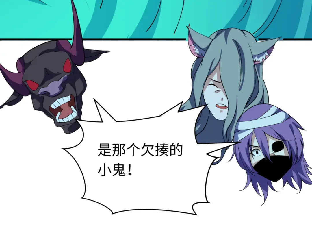 第422话 扶桑篇-大阪妖怪村！ 第137页