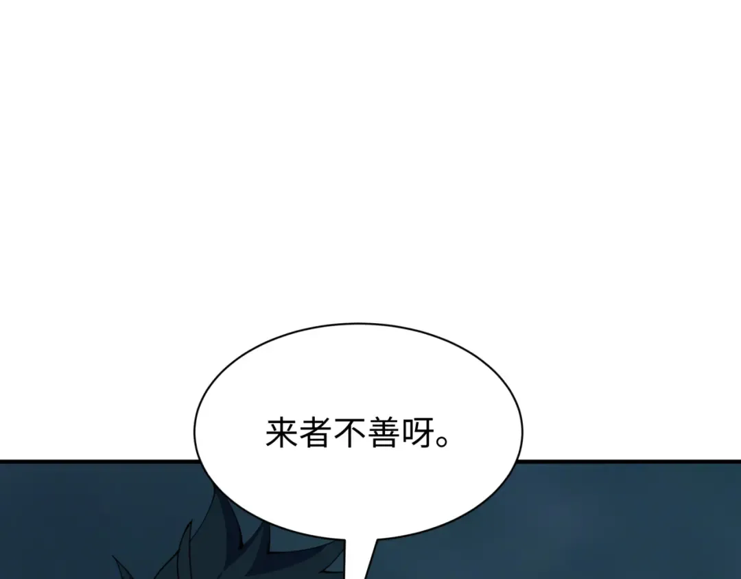 第422话 扶桑篇-大阪妖怪村！ 第138页