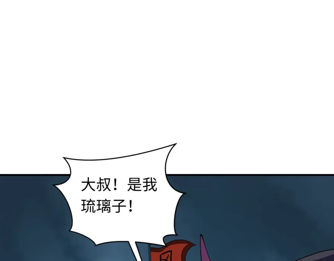第422话 扶桑篇-大阪妖怪村！ 第142页