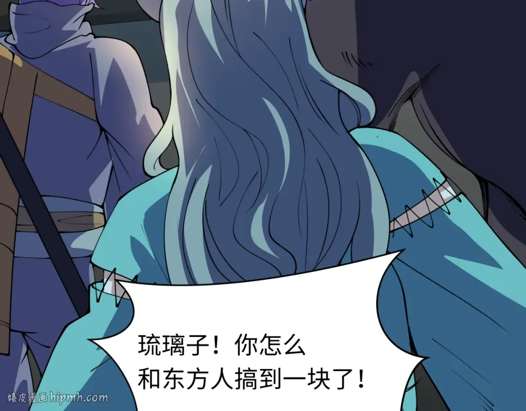 第422话 扶桑篇-大阪妖怪村！ 第144页
