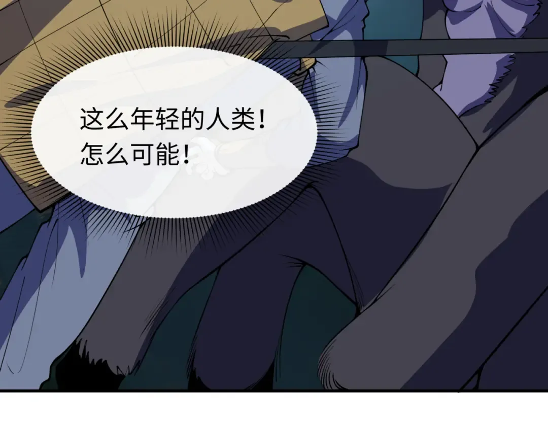 第422话 扶桑篇-大阪妖怪村！ 第148页