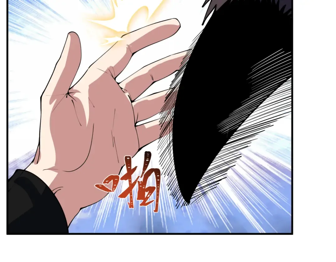 第422话 扶桑篇-大阪妖怪村！ 第153页