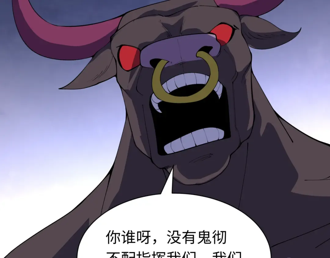 第422话 扶桑篇-大阪妖怪村！ 第155页